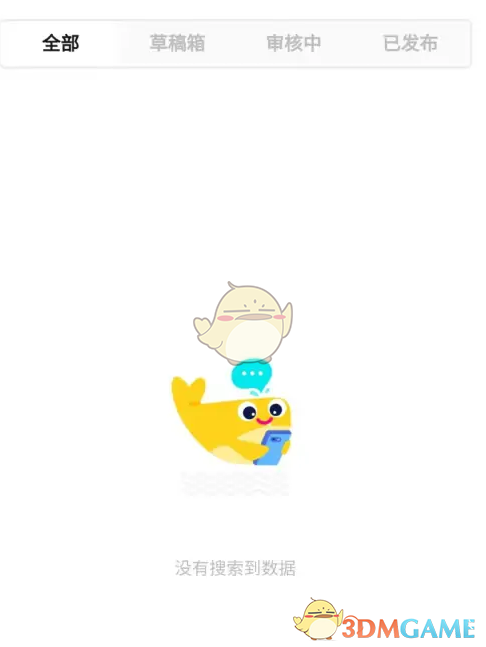 戲鯨錄音棚進(jìn)入方法