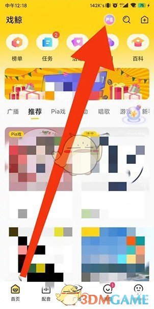 《戲鯨》聲音鑒定玩法介紹
