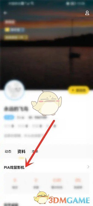 《戲鯨》公開留影機(jī)方法