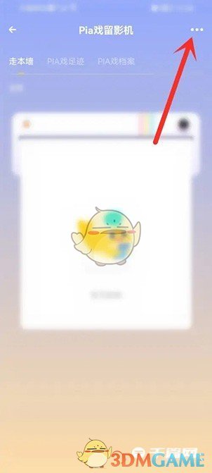 《戲鯨》公開留影機(jī)方法