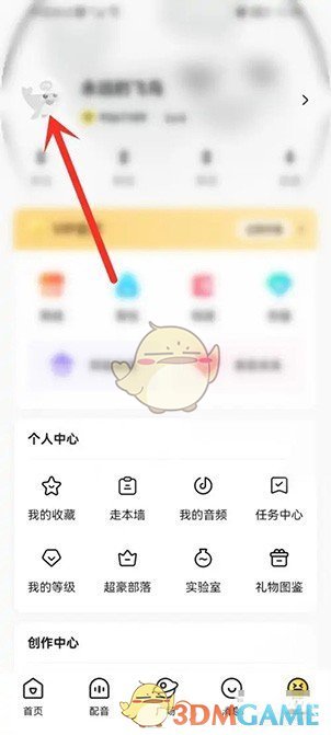 《戲鯨》公開留影機(jī)方法