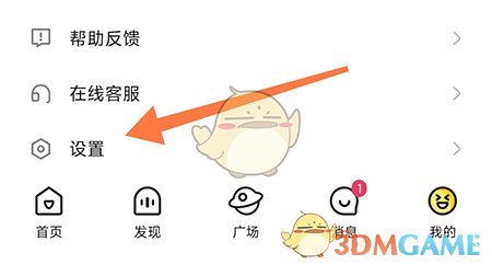 《戲鯨》更換手機(jī)號步驟