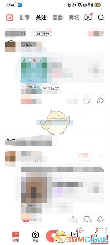 《全民k歌》鐵粉榜開啟方法
