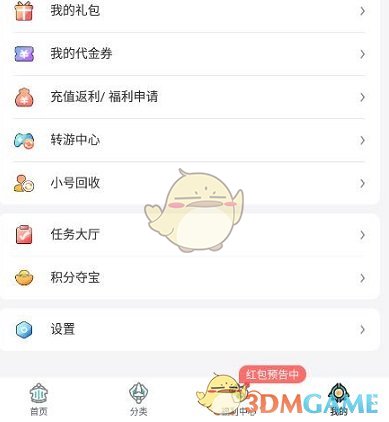《1元手游》回收賬號(hào)方法