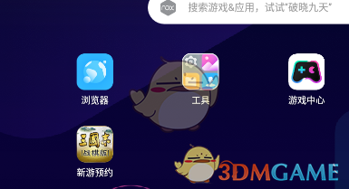 《1元手游》在瀏覽器玩游戲方法