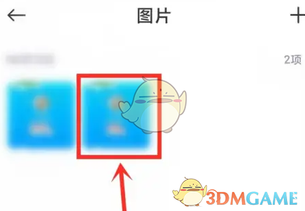 選擇要下載的照片