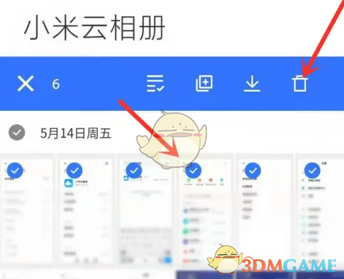 《小米云相冊》刪除云端照片方法