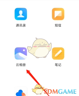 《小米云相冊》恢復刪除照片方法