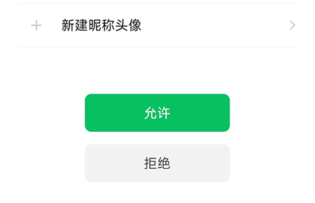 53伴學(xué)綁定微信步驟
