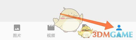 《加密相冊(cè)管家》升級(jí)專業(yè)版方法