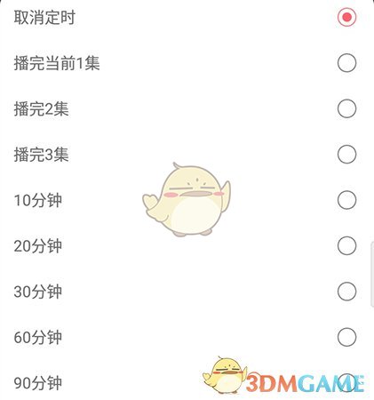 《云聽》定時停止播放設置方法