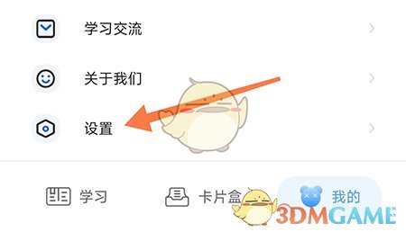 中公易詞測(cè)試題型設(shè)置步驟