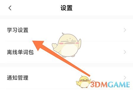 中公易詞測(cè)試題型設(shè)置步驟