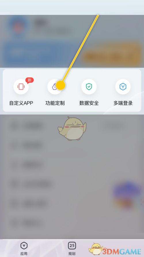 關閉小序教程步驟