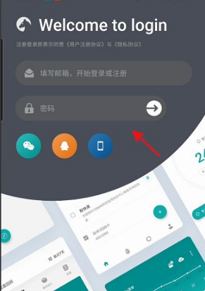 《todo清單》取消訂閱日歷方法