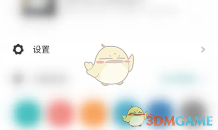 Todo清單跟隨清單顏色設(shè)置方法