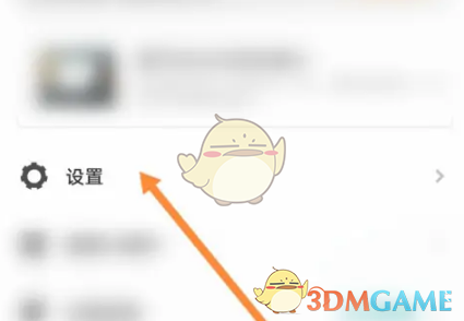 Todo清單昵稱設(shè)置