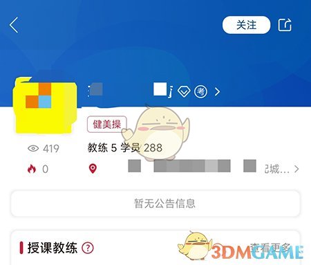 《medo體育》查詢考點(diǎn)方法