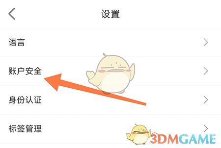 友幫密碼修改方法