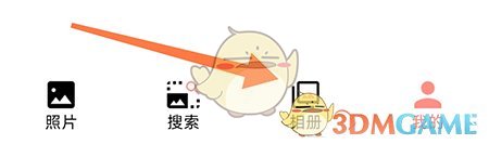 指紋相冊(cè)創(chuàng)建相冊(cè)步驟
