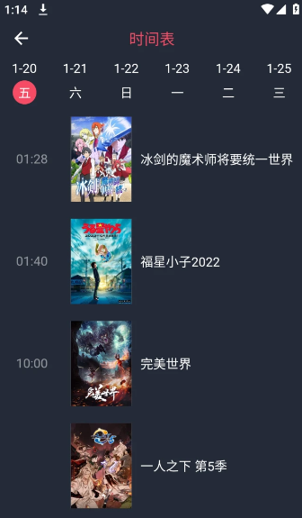 《囧次元》網(wǎng)絡(luò)錯(cuò)誤解決辦法
