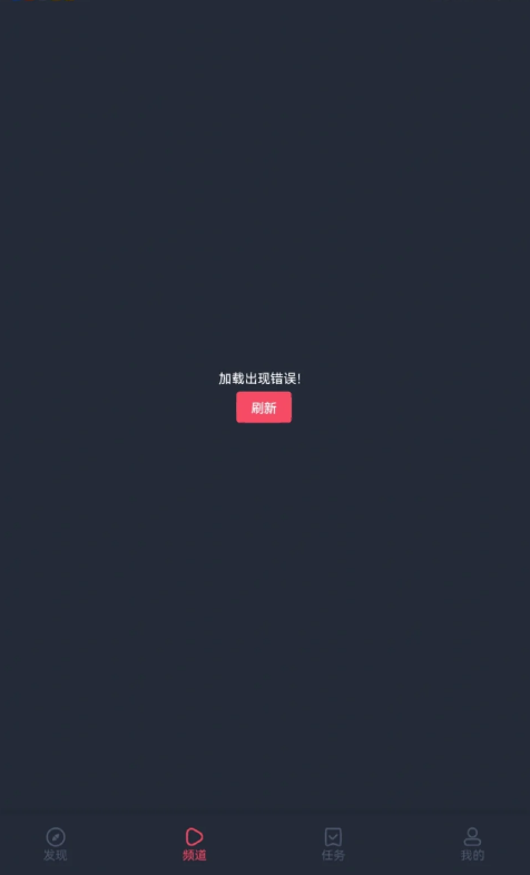 《囧次元》網(wǎng)絡(luò)錯(cuò)誤解決辦法