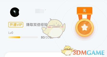 《朗朗書聲》經(jīng)驗(yàn)獲取與升級(jí)方法