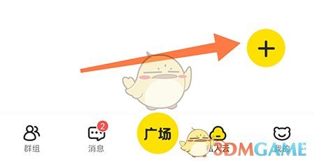 《曲奇云盤》上傳圖片方法