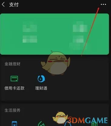 《搜狐視頻》取消自動(dòng)續(xù)費(fèi)會(huì)員方法