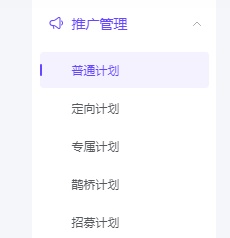 《抖店》達(dá)人專屬價(jià)設(shè)置方法