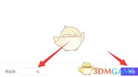 《抖店》達(dá)人專屬價(jià)設(shè)置方法