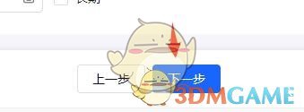 《抖店》入駐開店申請(qǐng)流程