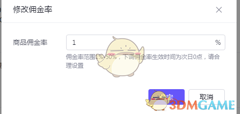 抖店精選聯(lián)盟開(kāi)通步驟