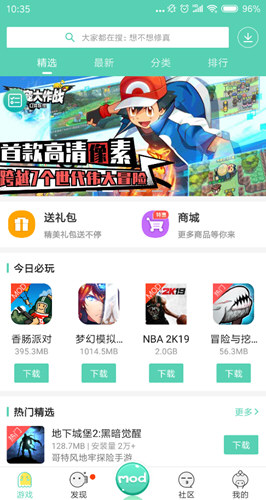 《GG大玩家》懸浮窗關(guān)閉方法