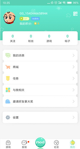 《GG大玩家》懸浮窗關(guān)閉方法