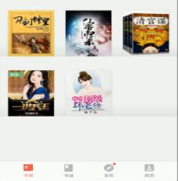 《掌閱》退出閱讀界面方法