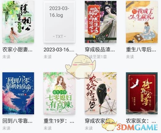 《掌閱》返回書架方法