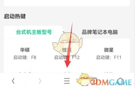 UC瀏覽器收藏網(wǎng)址查看方法