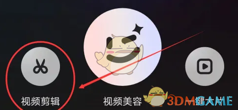《WinkStudio》調(diào)自然濾鏡方法