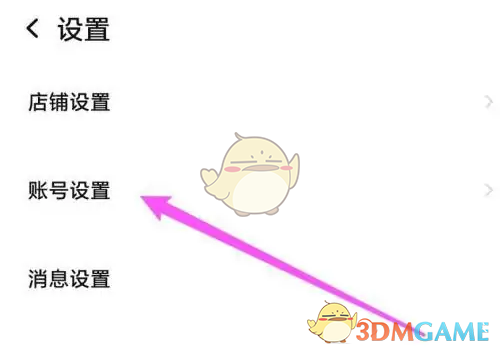 《千?！奉^像修改方法