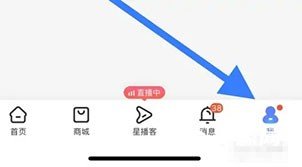 中國電信app我的界面
