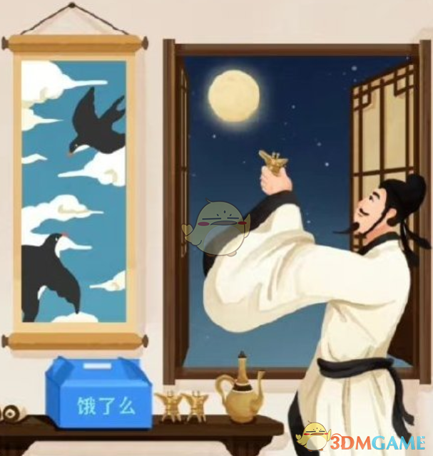 《餓了么》2月28日免單時(shí)間