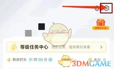 騰訊先鋒切換賬號(hào)登錄方法