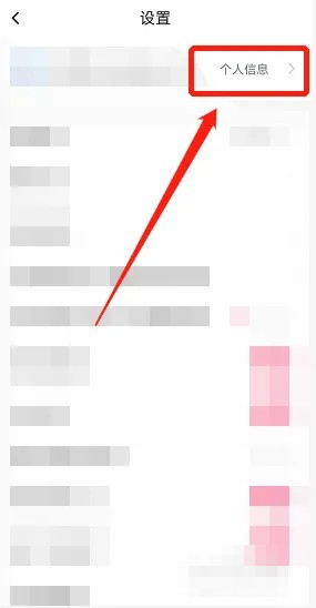 圖蟲實(shí)名認(rèn)證步驟1