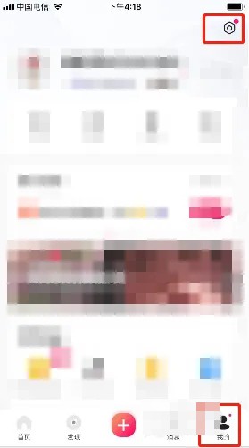 《圖蟲》修改身份信息方法