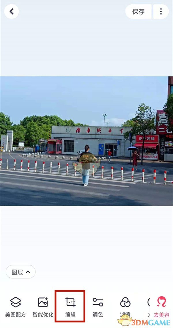 《美圖秀秀》鏡像翻轉(zhuǎn)教程