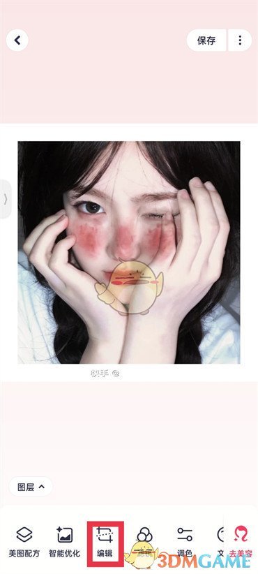 《美圖秀秀》裁剪功能位置