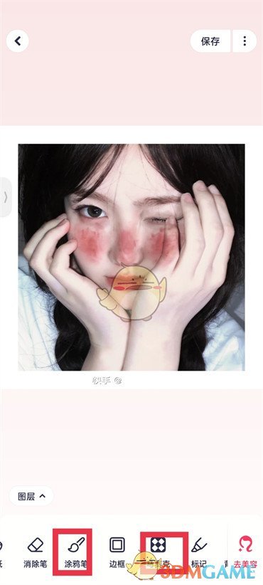 《美圖秀秀》橡皮擦功能位置
