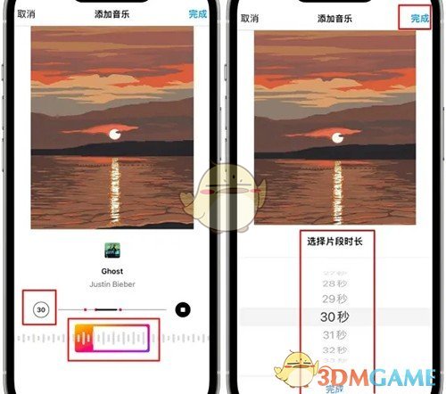 如何在Instagram帖子中添加音樂