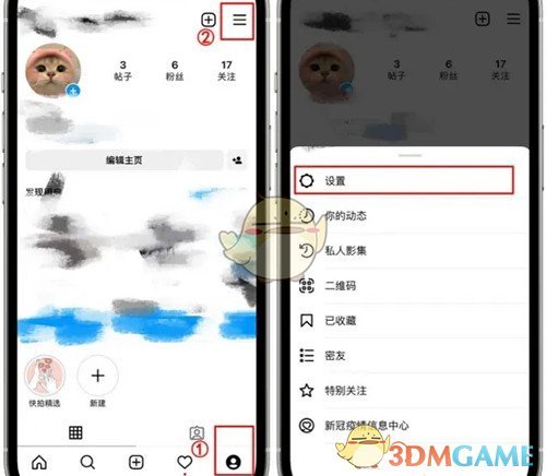 《instagram》評(píng)論權(quán)限設(shè)置方法